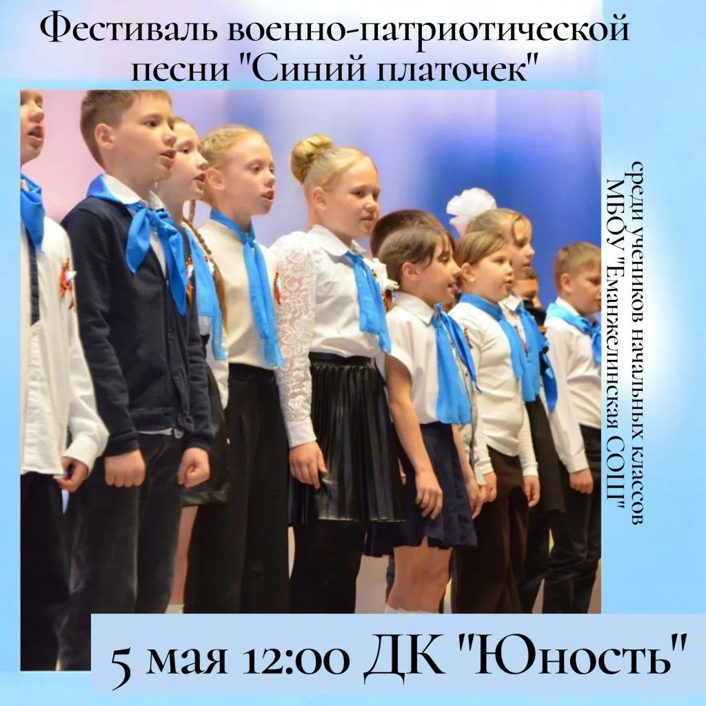 Уважаемые Родные-Любимые, наши дорогие родители, бабушки и дедушки🤍
Приглашаем Вас на фестиваль вое