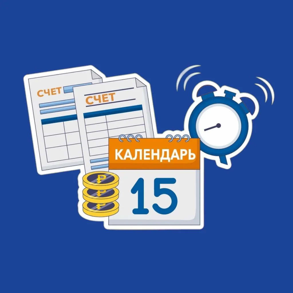 ❗️ВНИМАНИЮ СОБСТВЕННИКОВ❗️

🗓 Управляющая организация уведомляет о том, что с 1 марта 2026 года вво