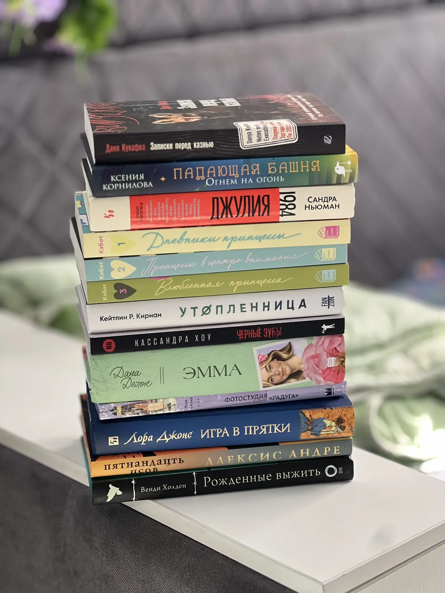 Все книги по 250 р. Кроме:
Белая хризантема - 450 р.