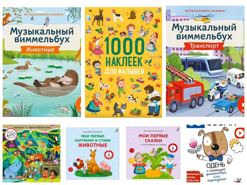 ✴️Закупка издательства Робинс. 

Есть замечательные новинки. 

Стоп 14 июня в 17:00

♦️Оплата ПО СЧЕ