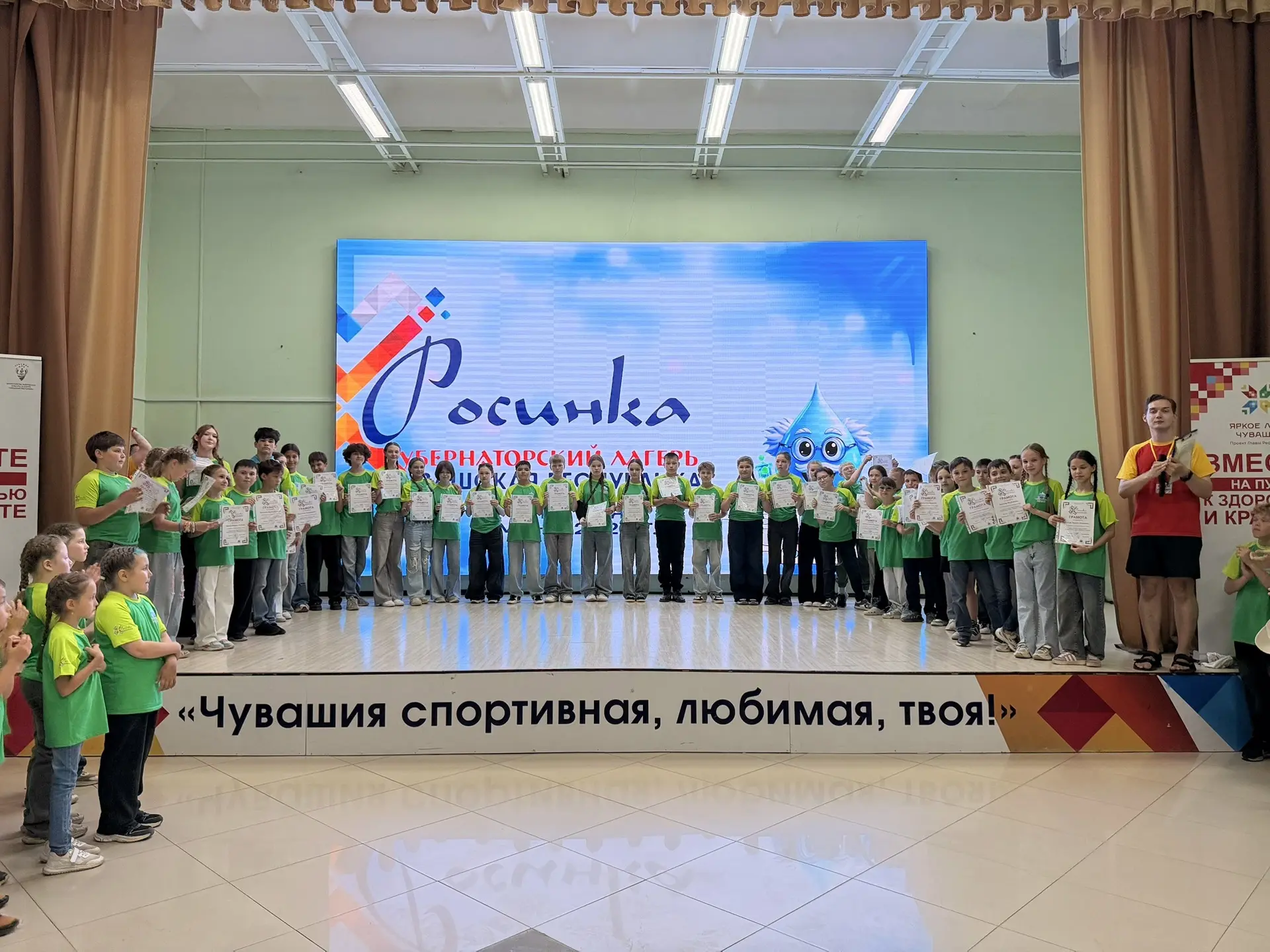 🧬 НАВИГАТОРЫ НАУКИ. ТЕЛЕПОРТ В ЛЕТО  

1 летняя смена 2026 года «Навигаторы науки. Телепорт в лето»