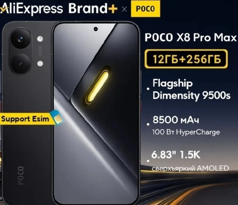 📱 POCO X8 Pro Max
⚡ Купить https://ali.click/wwebf16?erid=2SDnjesKpQi
👀 Цена 26 824 ₽

⚙́ Процессо