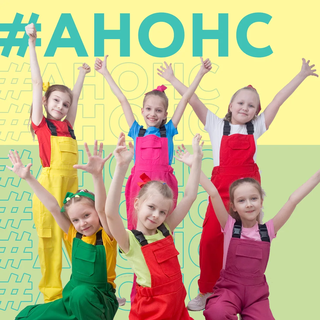 ⚡️Готовимся к новой неделе! Рассказываем о ближайших событиях «Интеграции».

📆13 июня, 12:00–13:00
