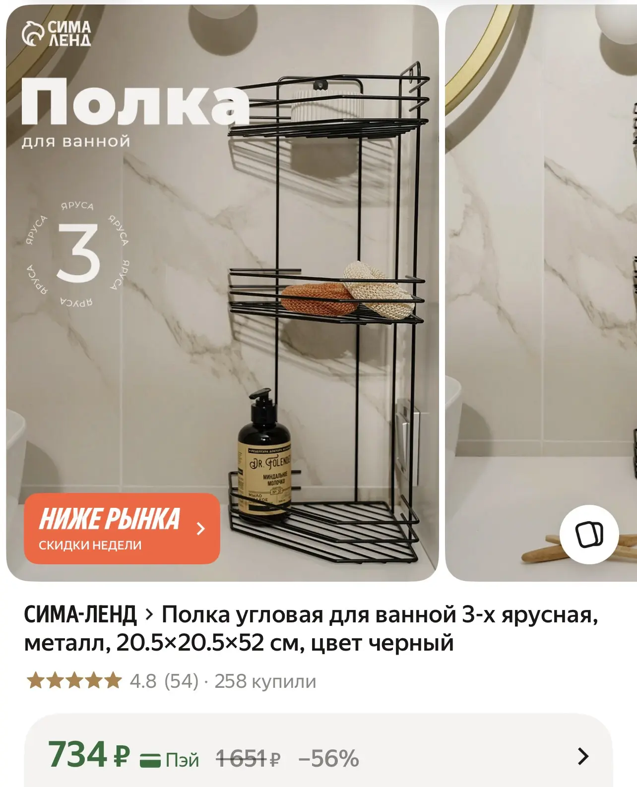 https://market.yandex.ru/cc/ASXSVS?erid=5jtCeReNx12oajzg1DtqcMF

Реклама. ООО «Яндекс Маркет», ИНН 9
