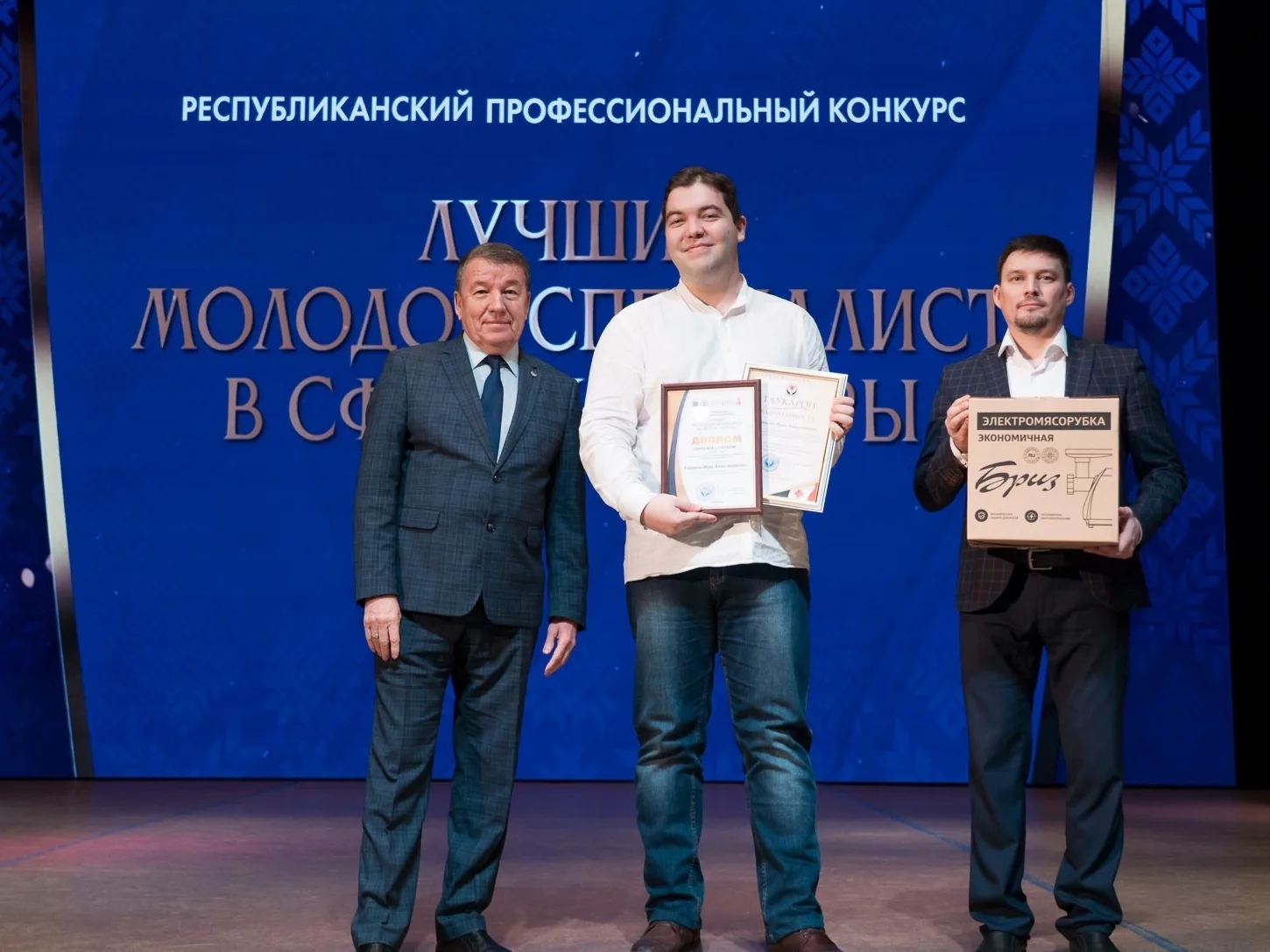 🎉Наши лучшие!

05 декабря2025 года в Ижевске подвели итоги Республиканского конкурса молодых специа