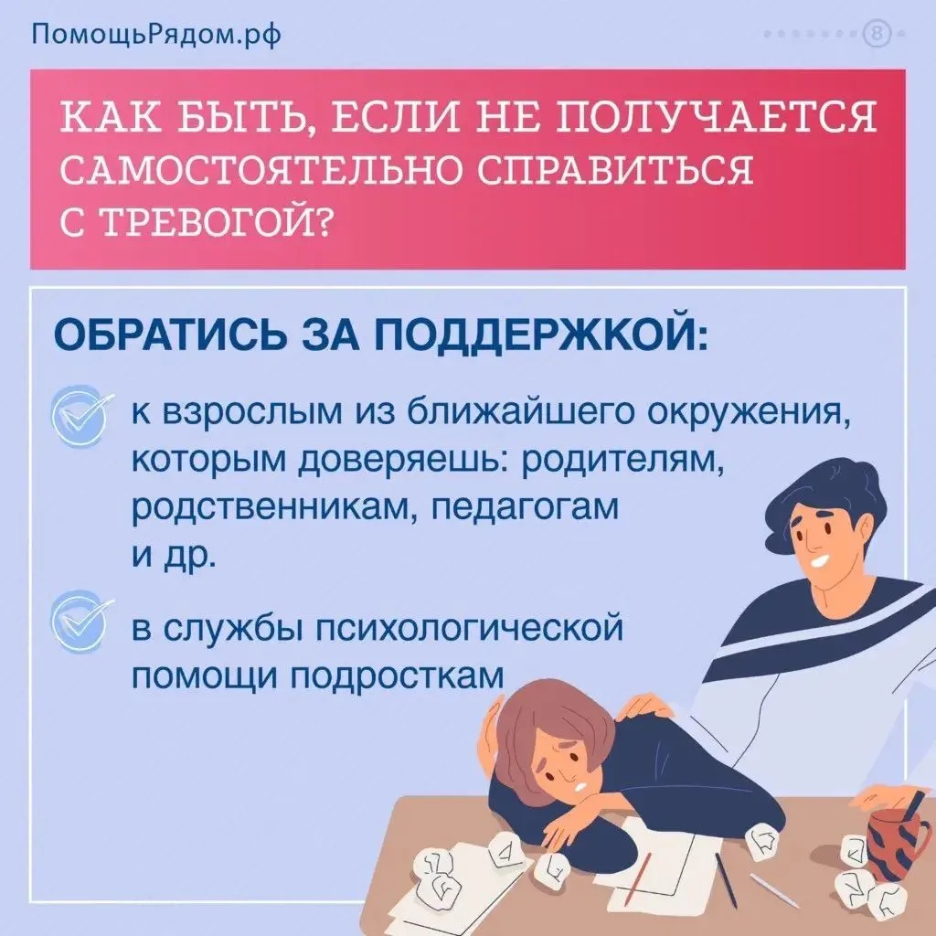 Экзамены близко: как справиться с волнением и позаботиться о себе
Период сдачи экзаменов – это всегд