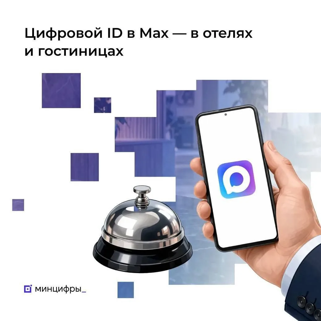 В рамках реализации поручения Правительства Российской Федерации Минэкономразвития России подготовил