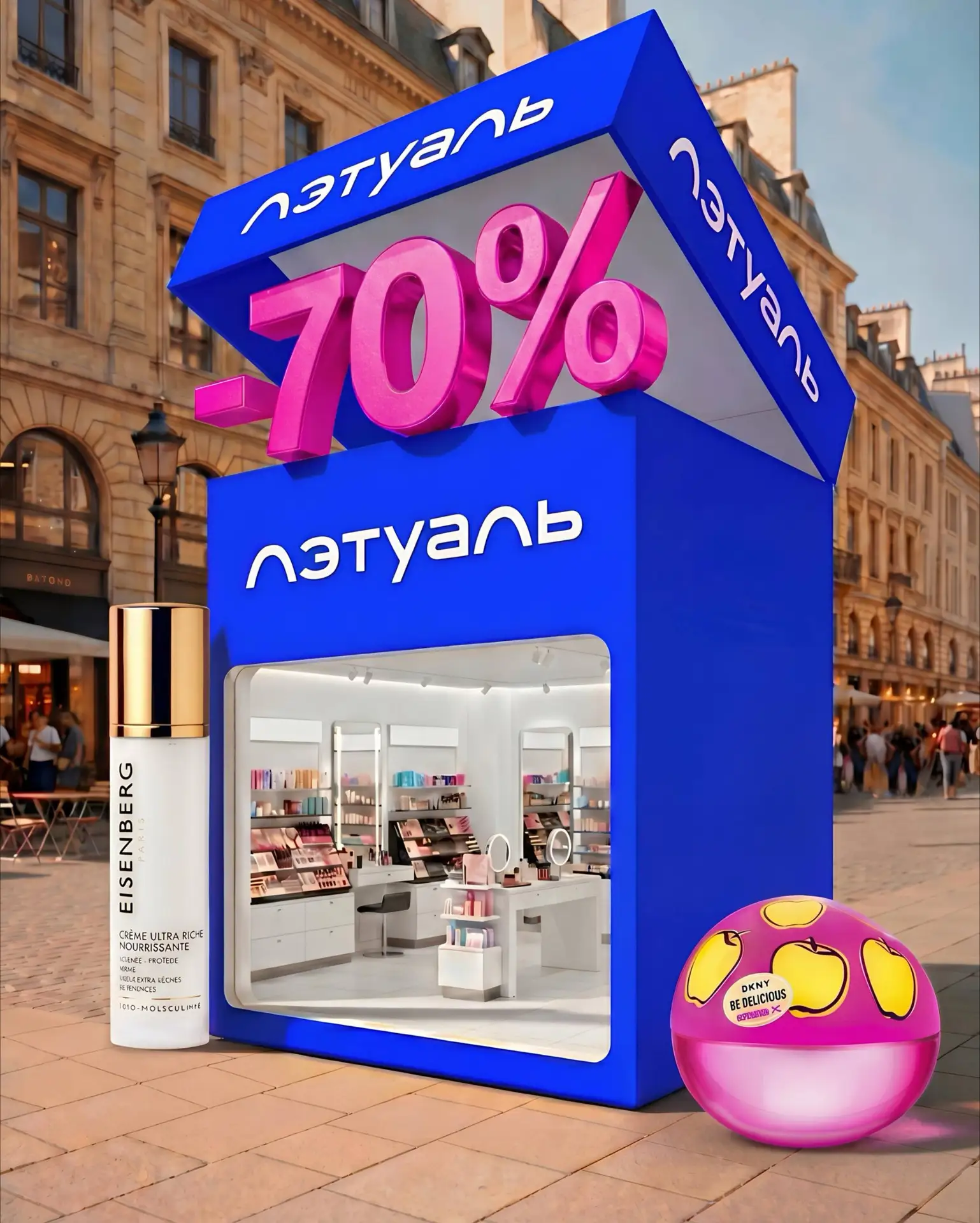 🔥Москва! Обнаружена мегараспродажа и скидки до 70%. Повторяем: до 70%

Мы тут немножко переезжаем..