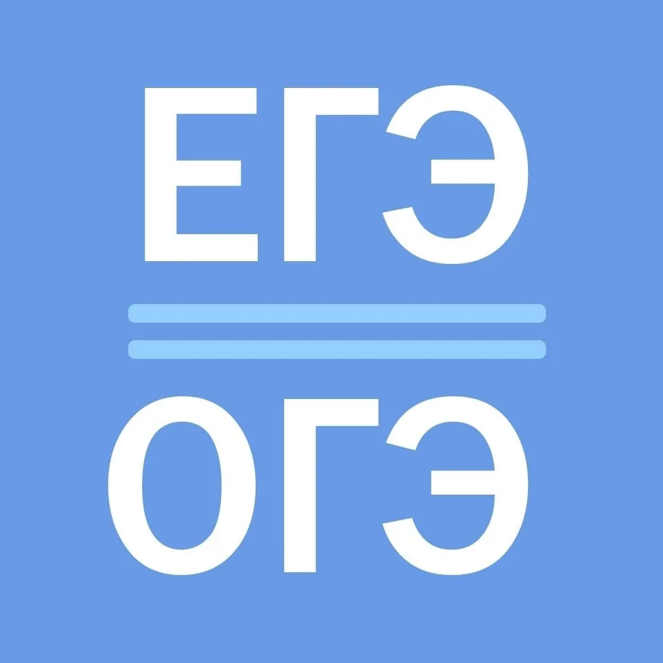 🎉 Поздравляем наших выпускников с первыми результатами ОГЭ и ЕГЭ! 🎉

Гордимся нашими учениками и с
