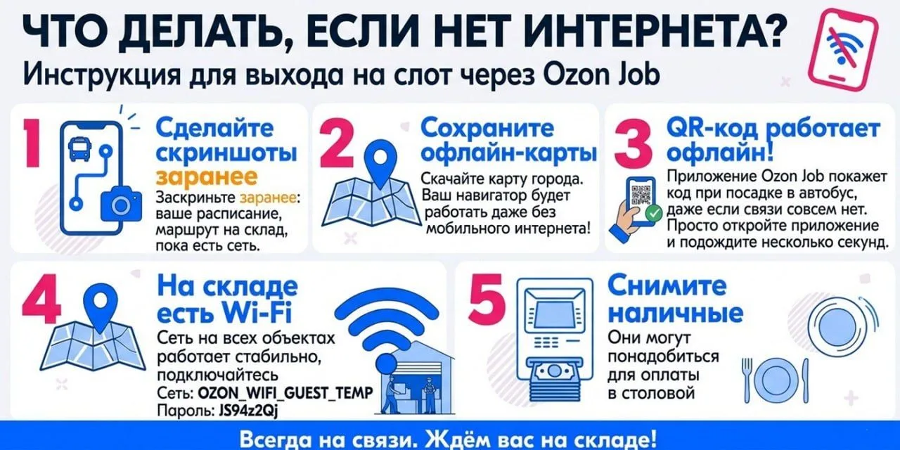 ⚠️ Ограничения интернета в праздники

В майские праздники возможны временные ограничения мобильного 