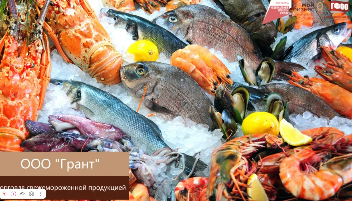 Гарантийный фонд обеспечивает поддержку развития бизнеса
 
🐟ООО «Грант» - является одним из самых к