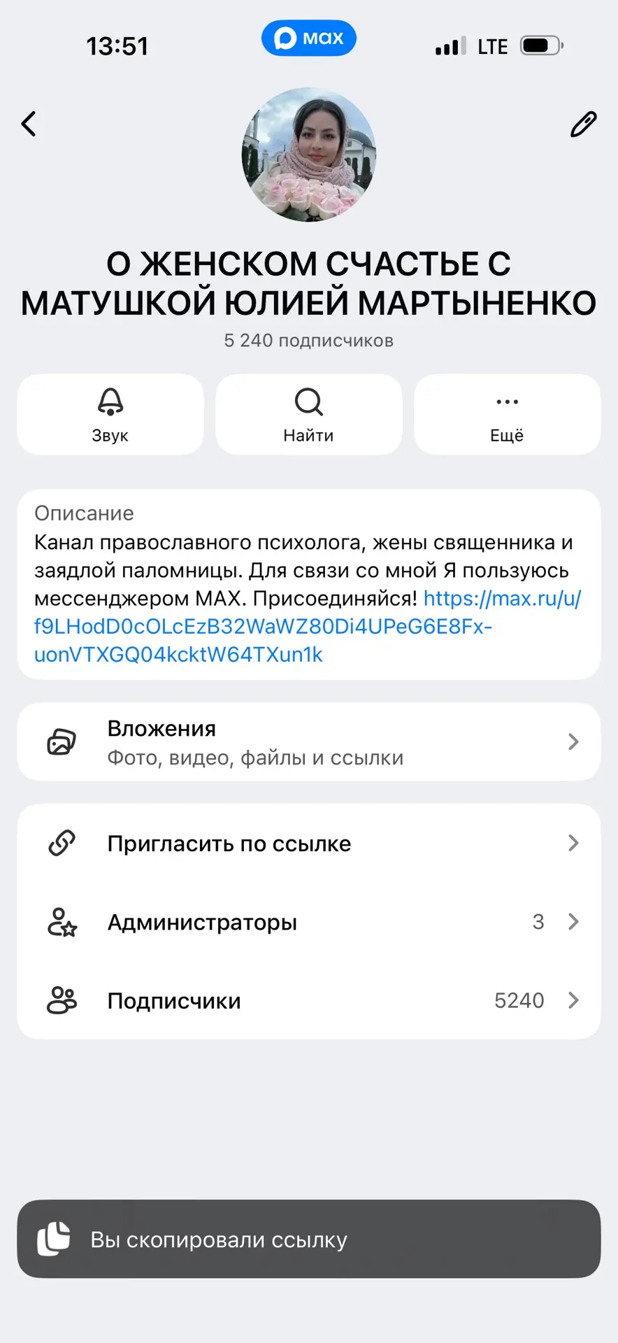 Вот ссылка для подачи там ▶️ [контакт скрыт]

Она же есть в описании моего канала , если нажмете на 