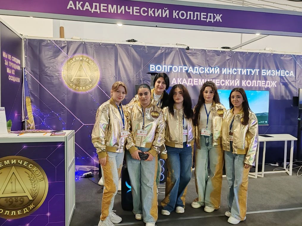 #ВолгоградскийОбразовательныйФорум