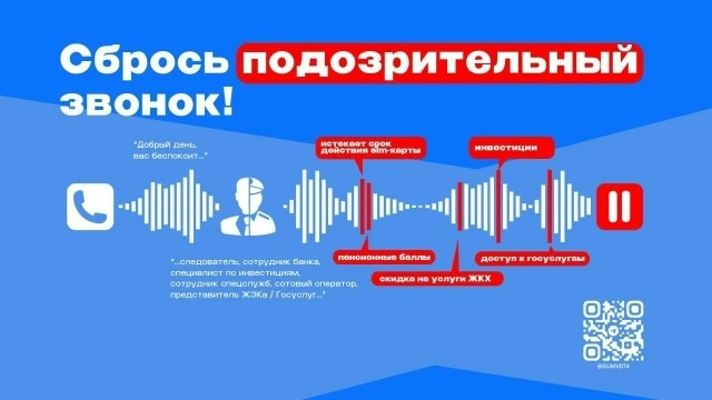 #безопасность #ОСТОРОЖНОмошенники #ВерхнеуфалейскийСемейныйМФЦ