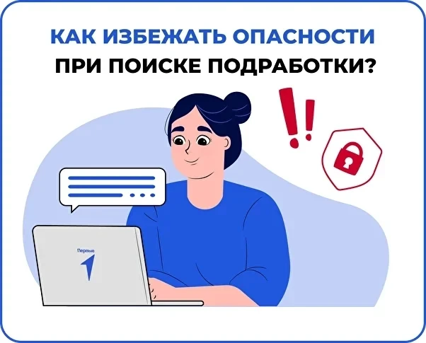 Антинаркотическая безопасность: твоя защита от невидимой угрозы

Антинаркотическая безопасность — эт