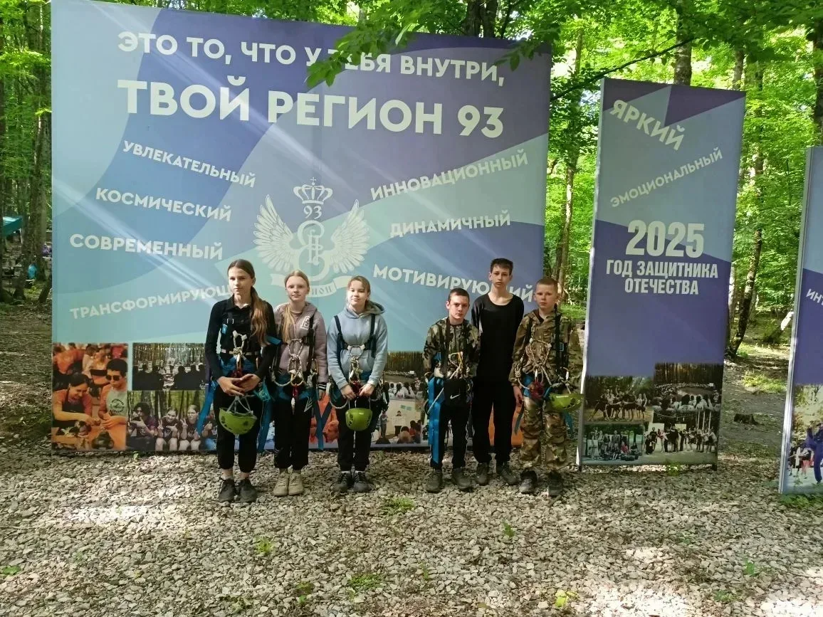 Краснодарский край, Северский район.  Учащиеся 6 "А" Под руководством классного  руководителя Голова