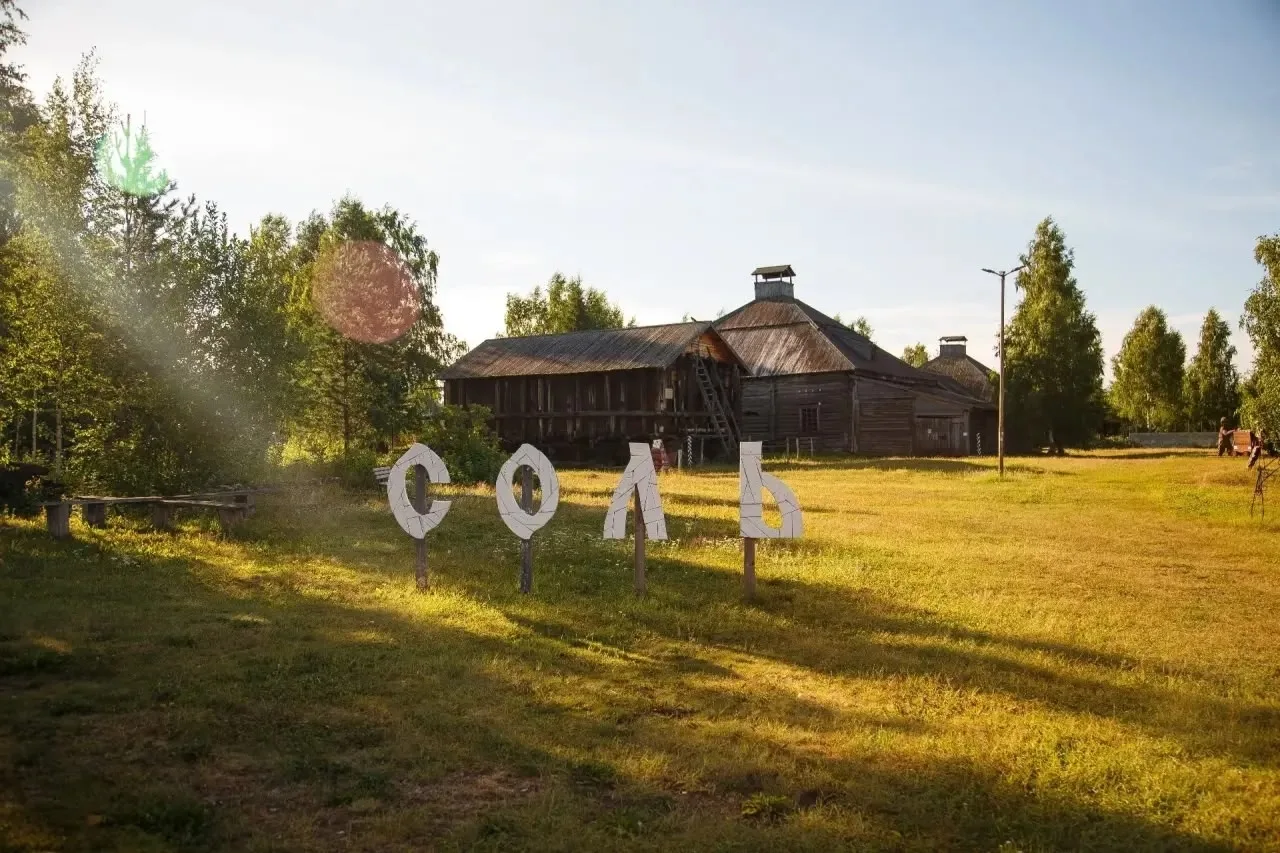 ⚡️СОКРОВИЩА ПЕРМСКОГО СЕВЕРА: ЧЕРДЫНЬ, СОЛИКАМСК И УСОЛЬЕ
🗓4-5 ИЮЛЯ

Новинка 🔥🔥

НАС ЖДУТ: 
🌉 по