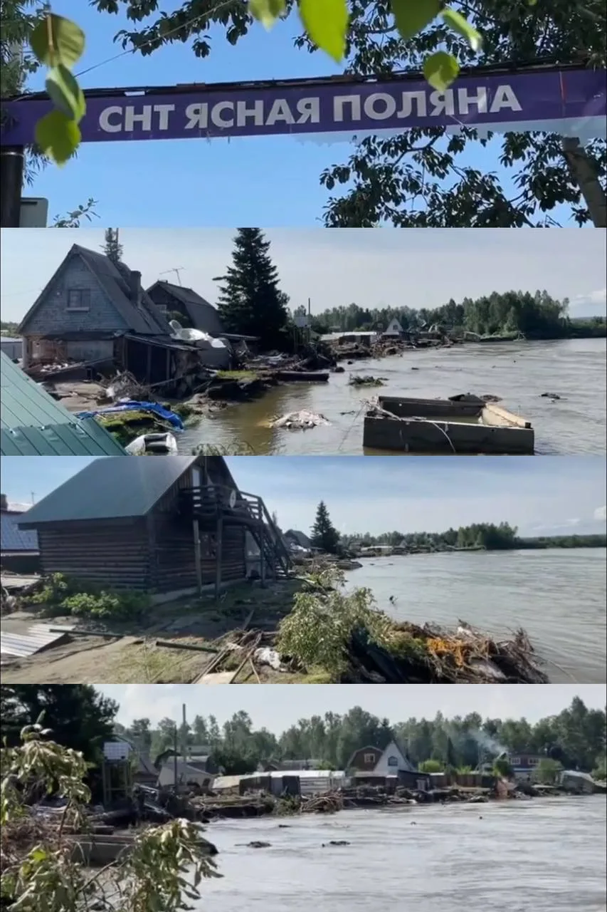 ⚡️⚡️⚡️В Иркутской области по иску природоохранного прокурора на администрацию округа возложена обяза