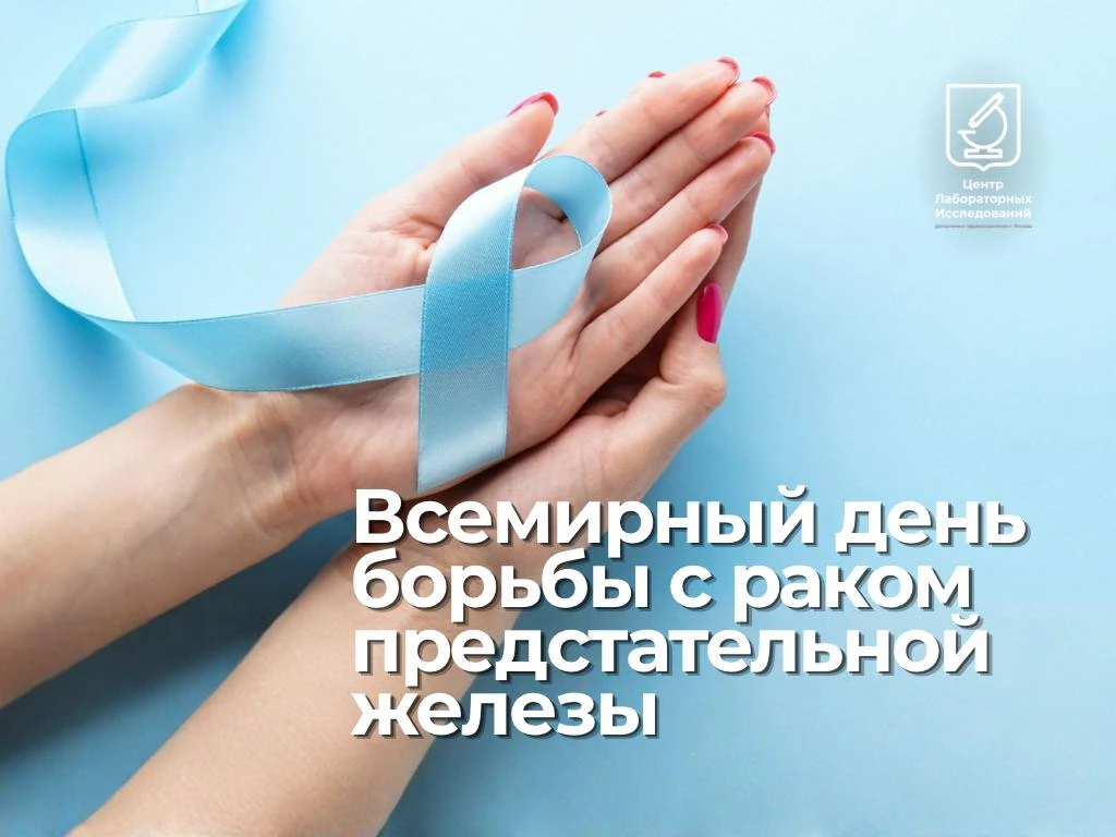 Рак предстательной железы на ранней стадии ничем не проявляется. Именно поэтому большинство мужчин у