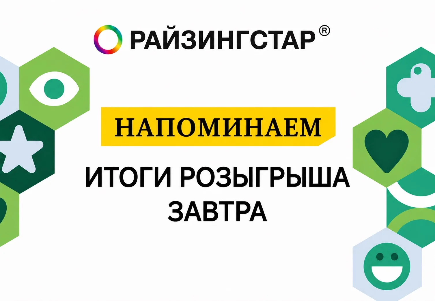 Напоминаем! Наш большой розыгрыш Витамина D3 в самом разгаре. 

Если вы чувствуете вялость уже к обе