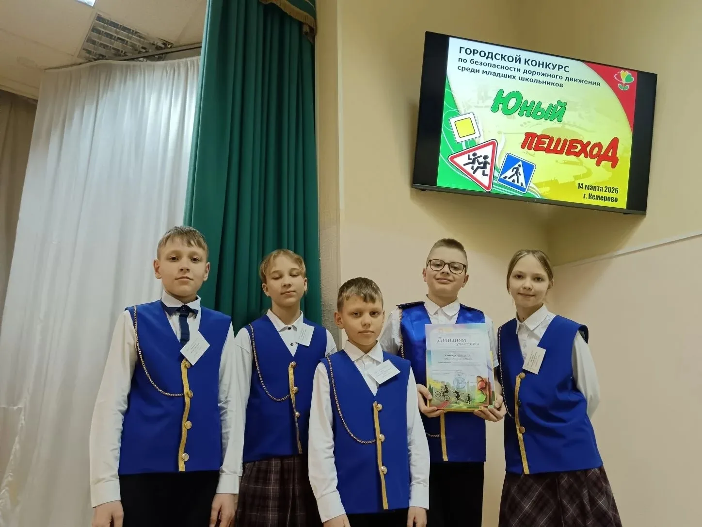 🚦🏆 Городской конкурс «Юный пешеход»

В Кемерово прошел городской конкурс по безопасности дорожного