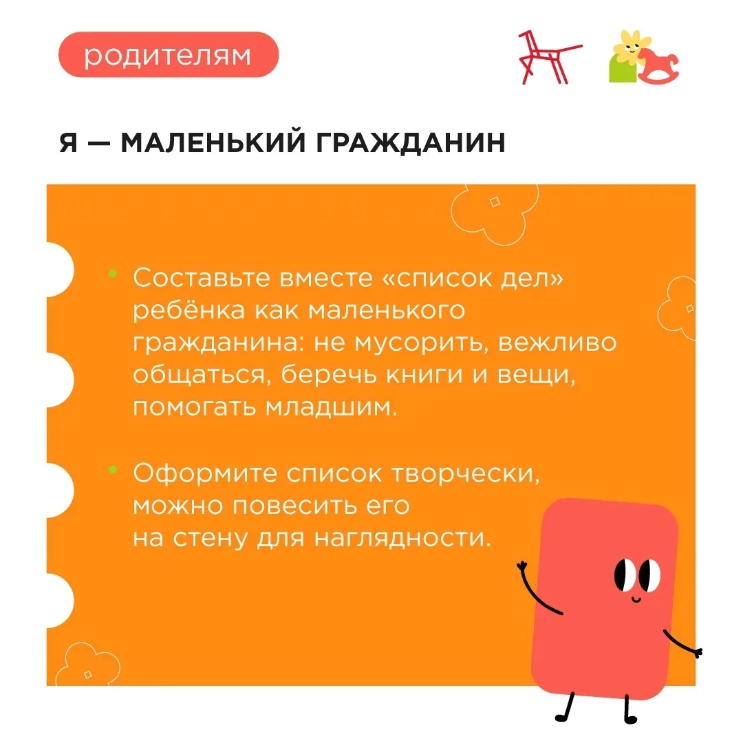 Сегодня День России. Это большой государственный праздник, который важен для каждого жителя страны, 