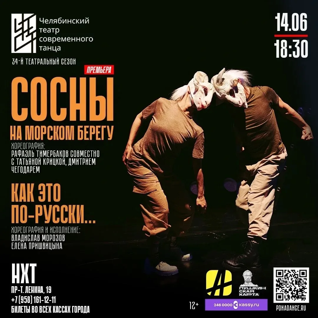Я знаю, что мне недолго осталось ждать, 
Чтобы снова увидеть
«Сосны на морском берегу» 🌊 (с)

▪Море