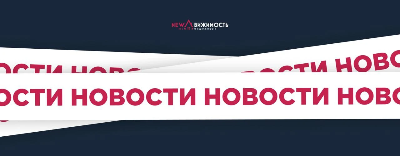 ⚡ Ставки по семейной ипотеке могут отменить уже завтра! 

По словам главы Минстроя, уже завтра может