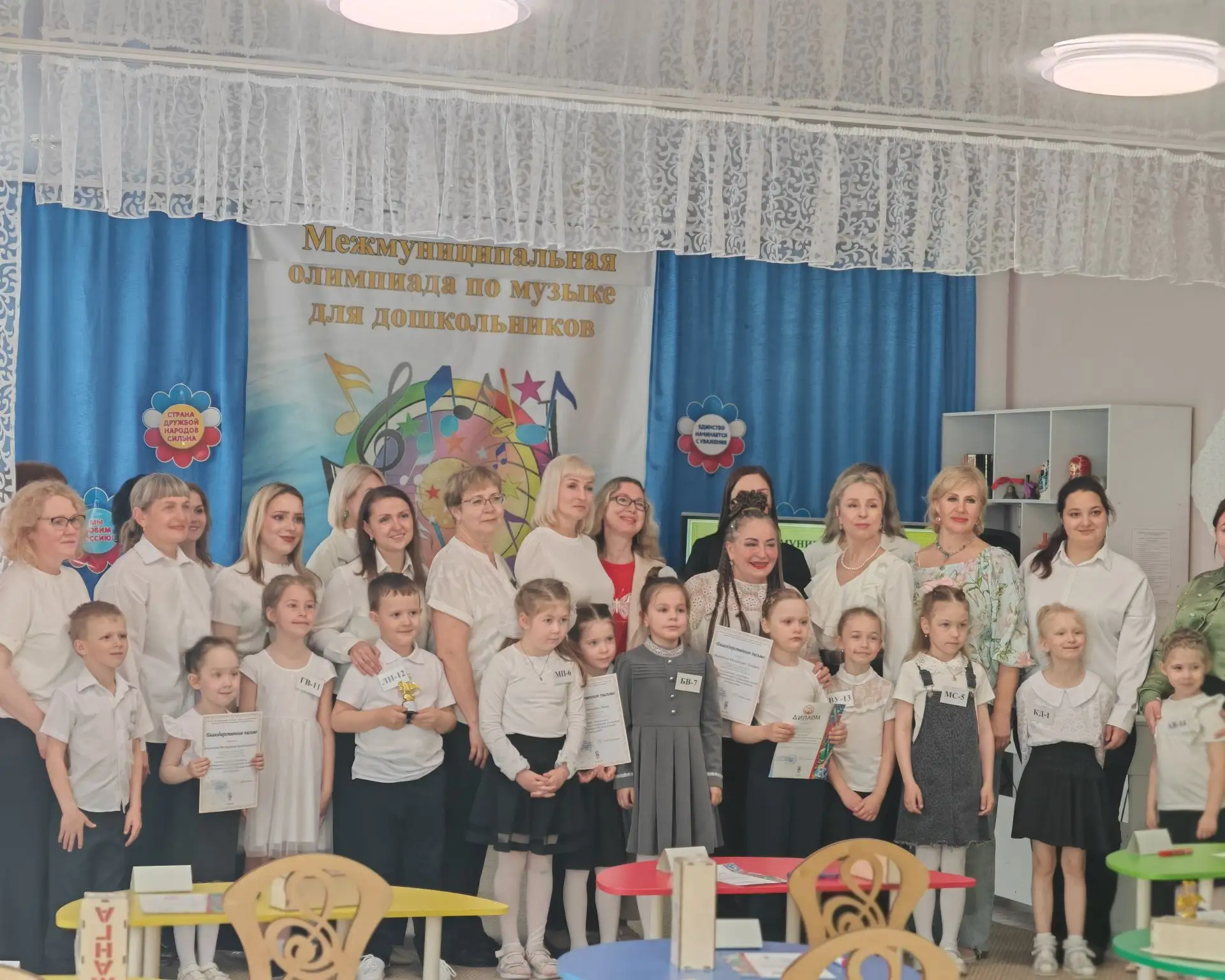 🎶🎶🎶 Музыка нас связала🎶🎶🎶

Межмуниципальная олимпиада по музыке для детей дошкольного возраста
