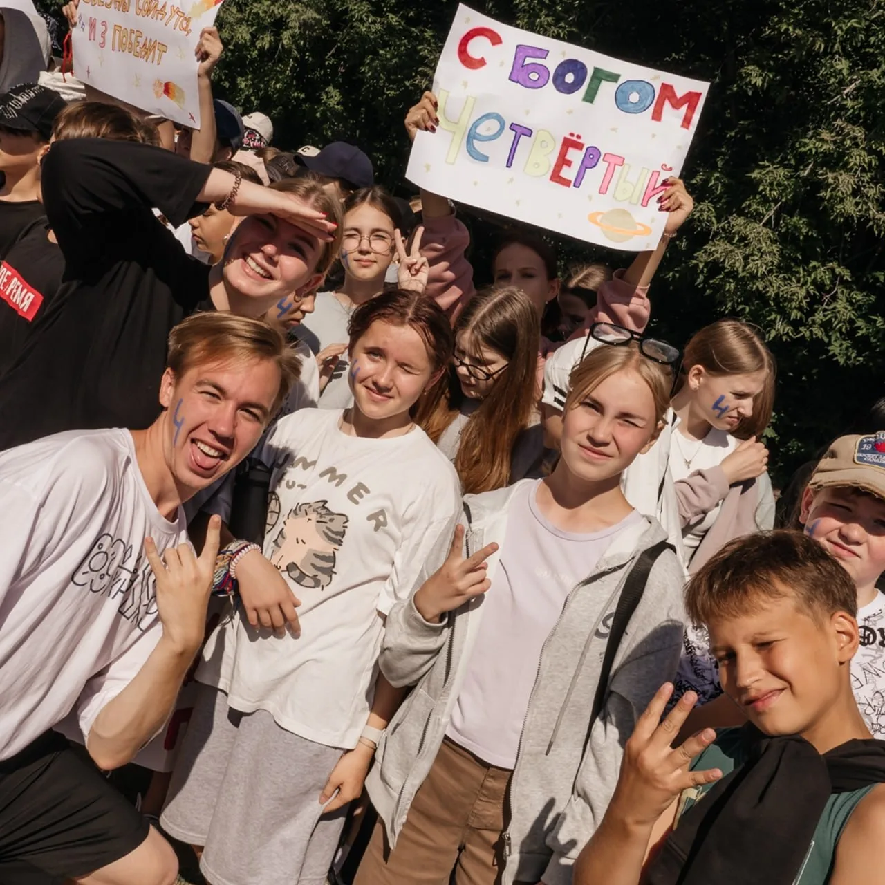 Летом/26 мы проведем 4 смены:
 
• Смена 1/26, 21 день, с 09 июня 2026 г. по 29 июня 2026 г.
• Смена 