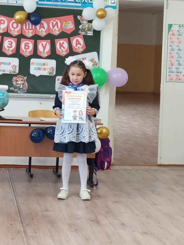 📌В 1 классе прошёл праздник "Прощание с Азбукой"📖✒️

Праздник Азбуки - большое событие в жизни пер