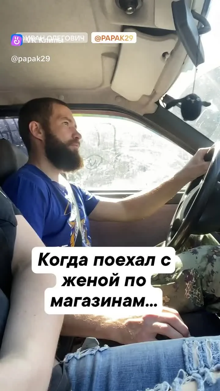 Видео: https://vk.ru/clip-208935213_456240436