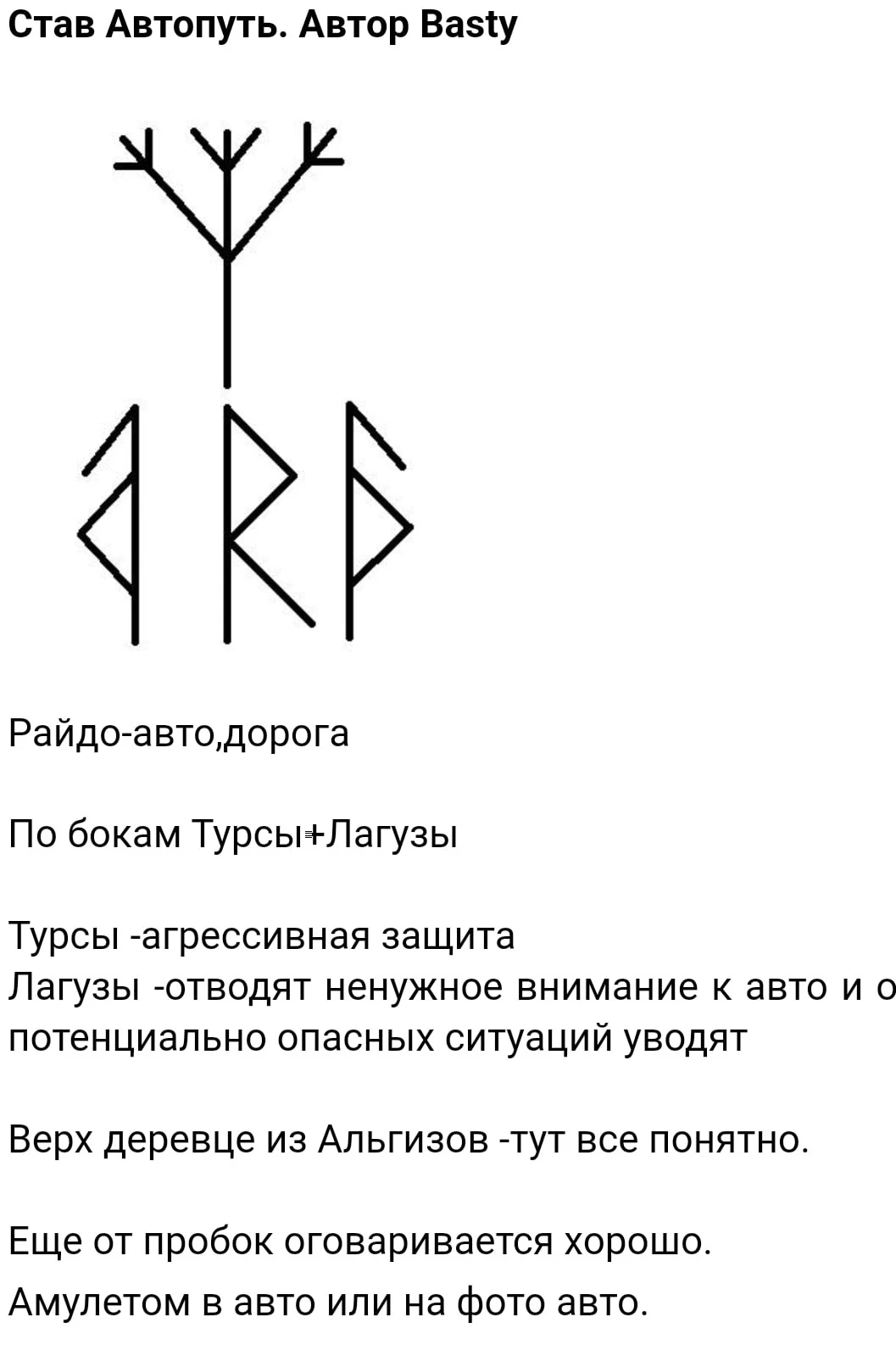 Ставь 👍🔥, если информация оказалась полезной, и для энергообмена!
