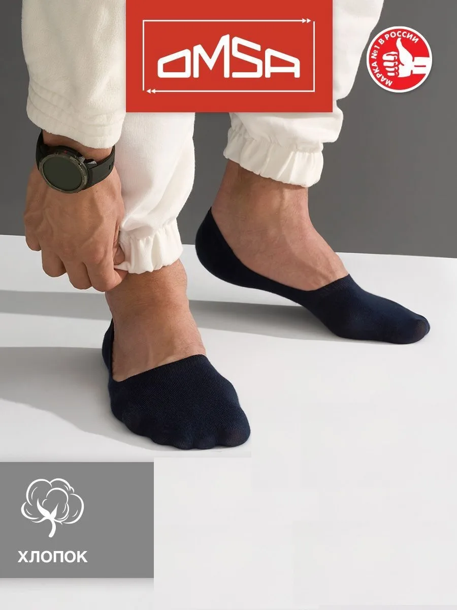 👣 Подследники — невидимая защита для ваших ног!🦶
Почему они нужны:
• Не видны в обуви.
• Защищают 