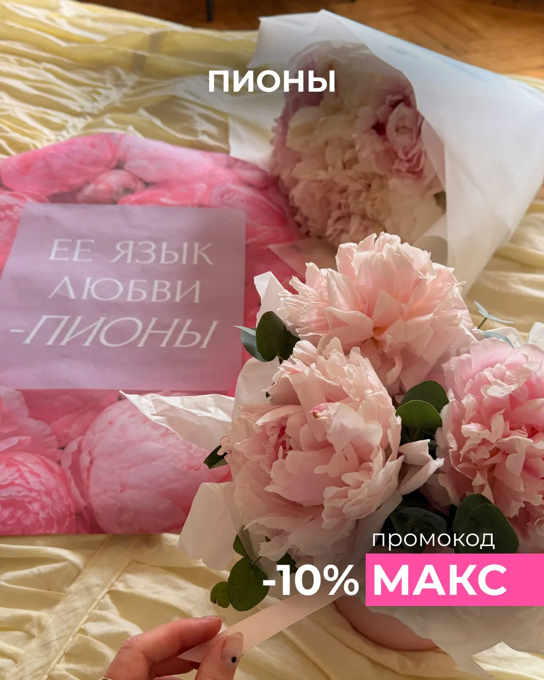 ВНИМАНИЕ ТЕСТ ПО ПИОНАМ 🧠🌸 Пройдите честно и проверьте результат в конце:

❓ Половина июня почти п