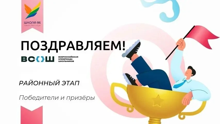 ☀️Июнь — время подводить итоги и гордиться успехами! 
🧡 Поздравляем наших учеников с блестящими рез