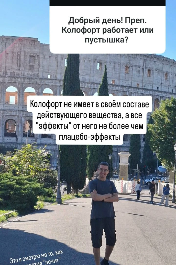 Рубрика #вопросответ