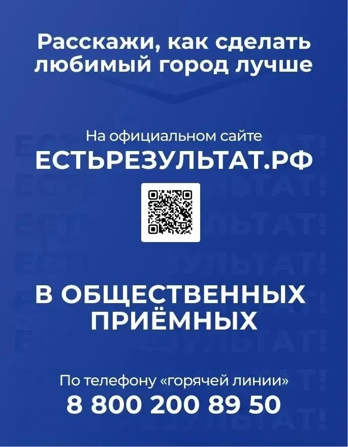Уважаемые жители городского округа Люберцы, важная новость!

Стартовал сбор предложений в новую Наро