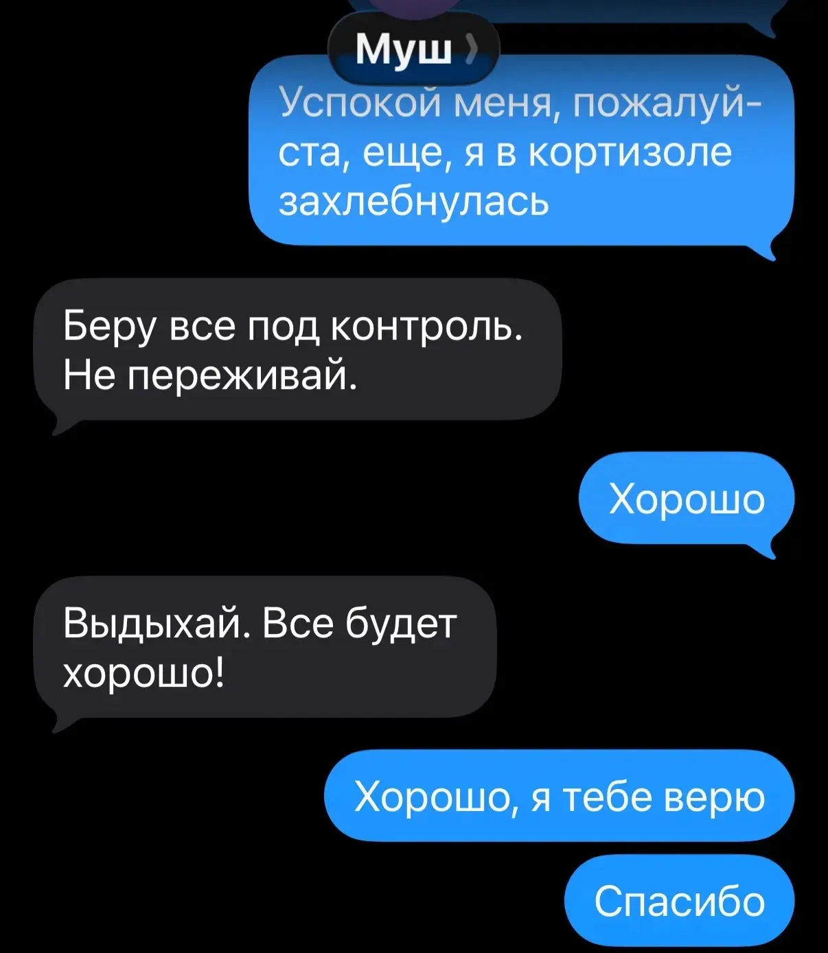 Как мы первый заграничный бизнас закрывали. Ну, как мы. Муж. Я узнала об этом по факту.🤣 Прошу внес