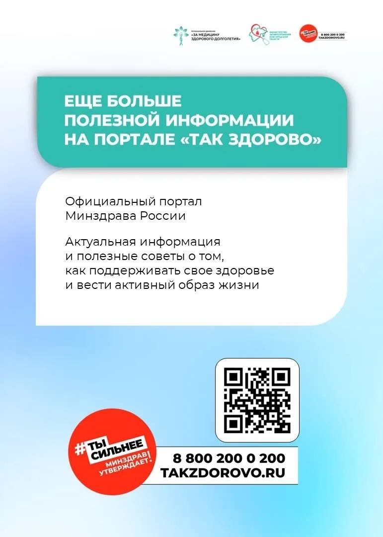 🤸 Почему так важно быть физически активным?

Анна Стригалёва, заведующая отделением спортивной меди