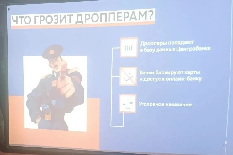 Наша школа активно включилась в масштабную информационную кампанию «АнтиДроп», направленную на защит