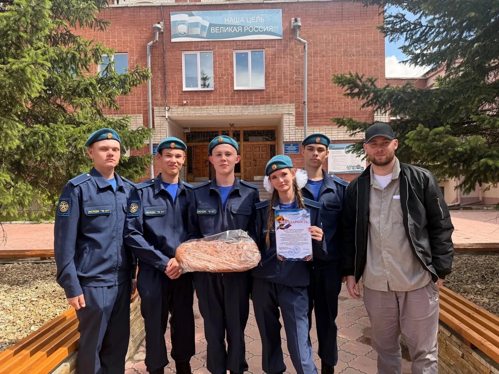 Патриотический клуб «Наследие» принял участие в краевом слете

4 и 5 июня на базе ГПОУ «Забайкальски