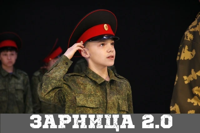 Зарница 2.0 в Канском муниципальном округе!📢

С 6 по 10 апреля 2026 года в нашем округе состоится н