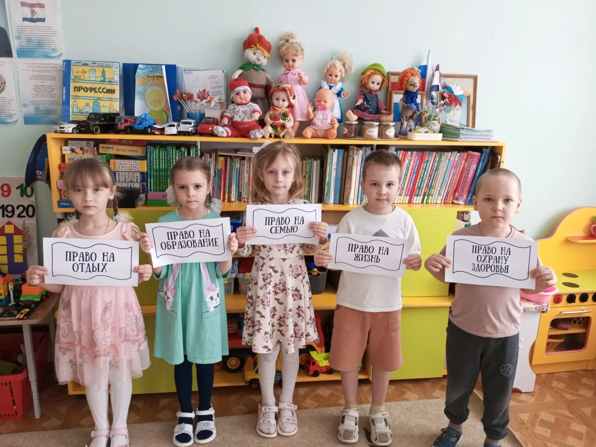 Неделя правового воспитания в старшей и подготовительной группах.
В течение недели были проведены бе