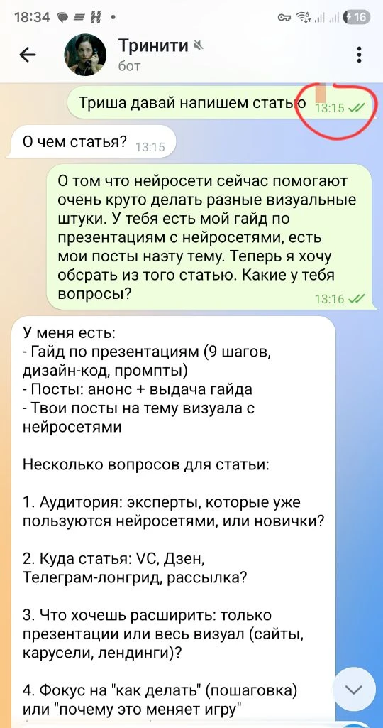 ВСЕ НЕЙРОСЕТИ СКОРО БУДУТ БЕЗ ВПН?

Прочитала сейчас в новостях: 
операторы связи ведут переговоры с