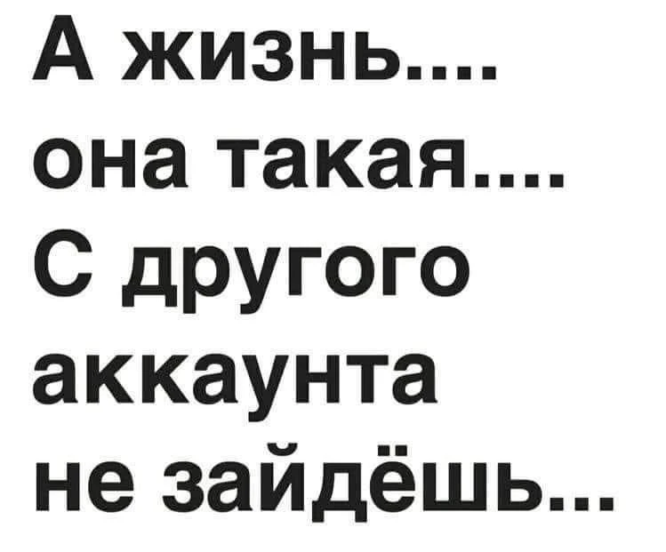 #мудрость