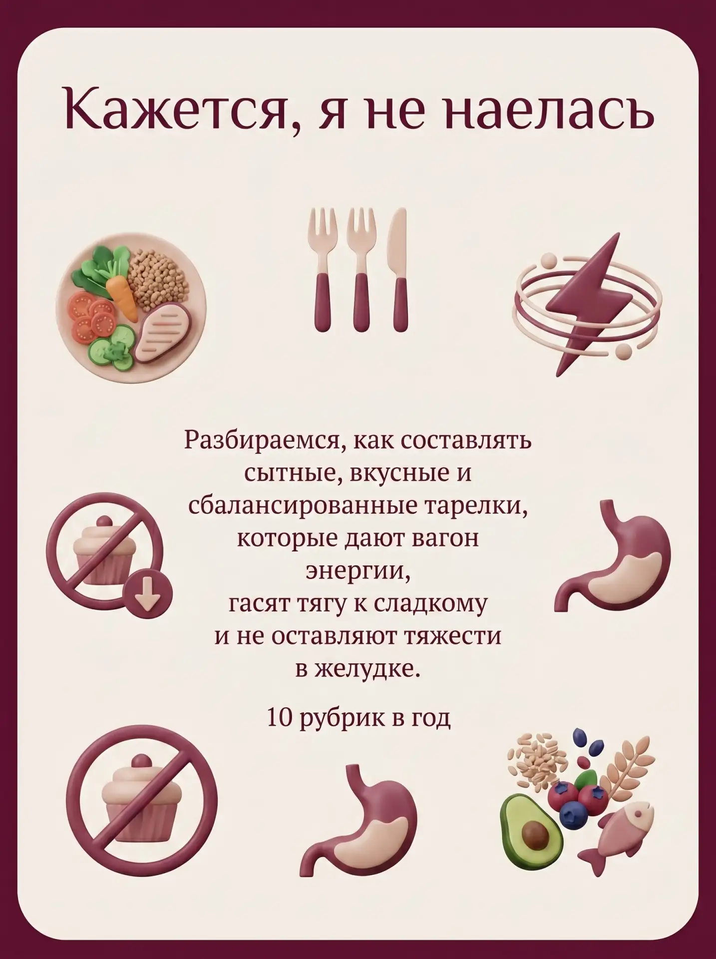 🔥Рецепт идеального завтрака
Льняная каша с яблоком и корицей

Для завтрака потребуется: 
▪️2 столов