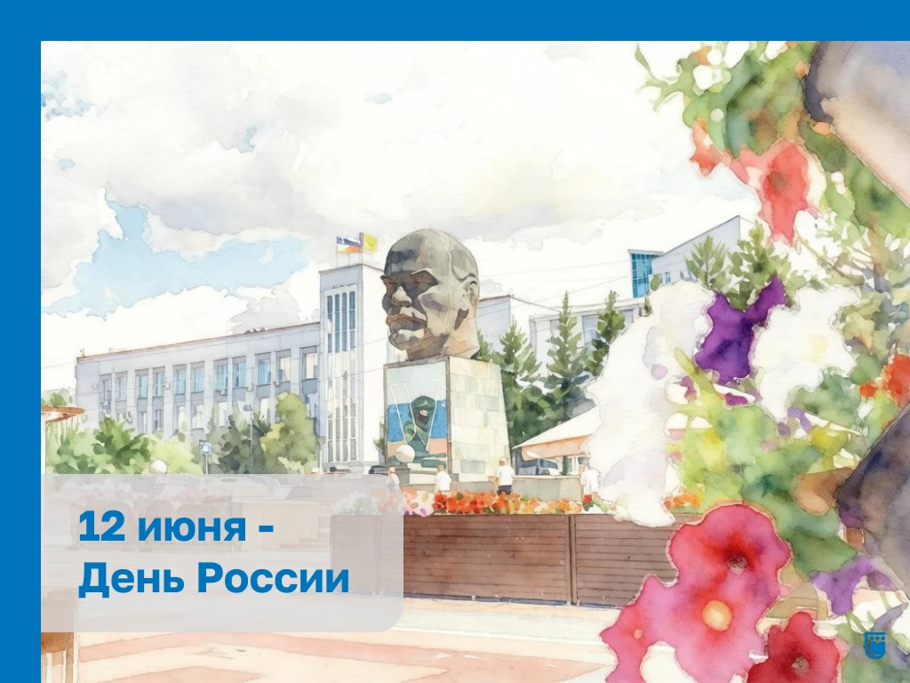 🇷🇺Председатель Улан-Удэнского горсовета Чимит Бальжинимаев поздравляет жителей города с Днём Росси