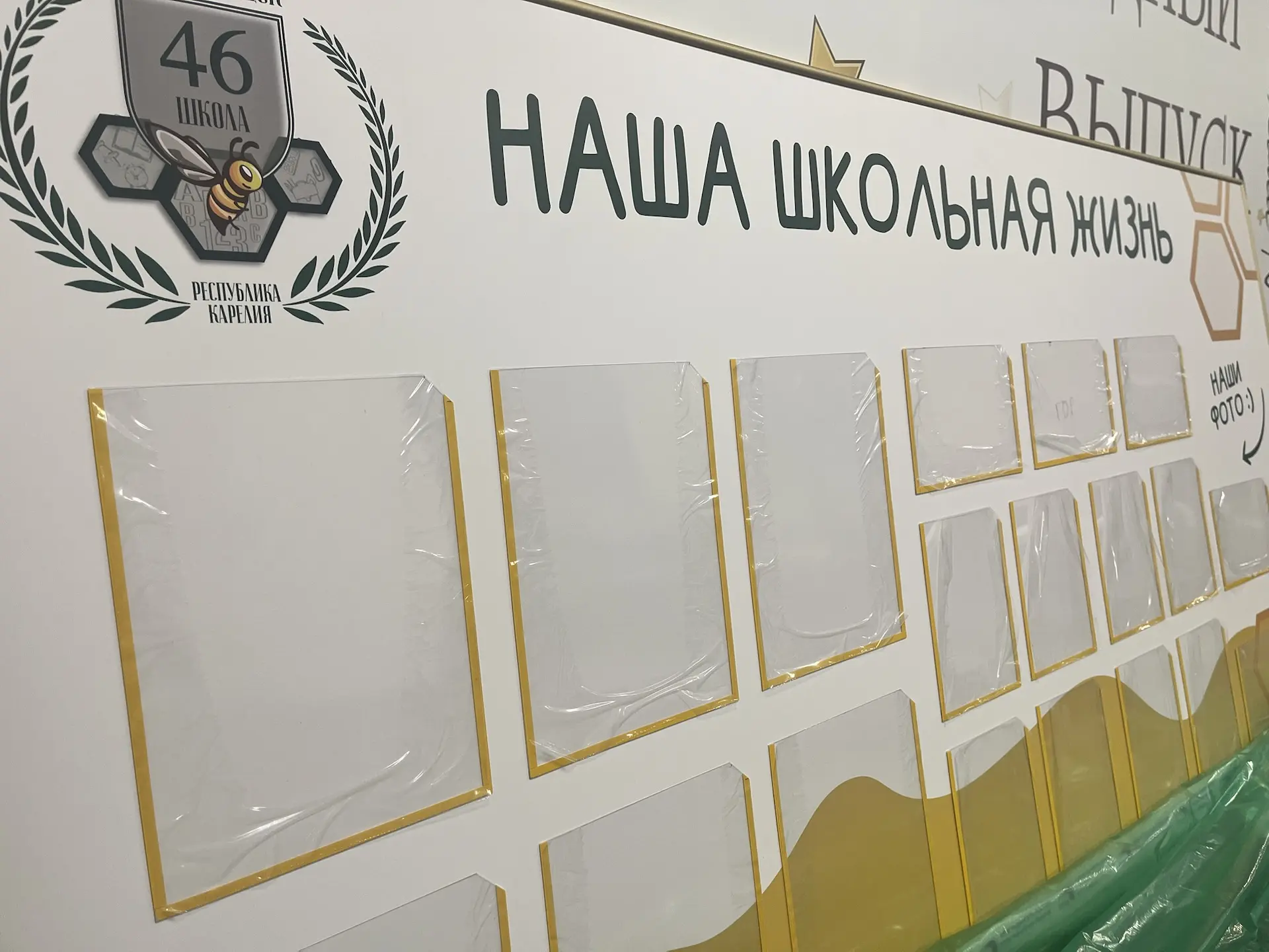 Вот такой замечательный стенд - подарок от выпускников 11-х классов,  будет украшением фойе первого 