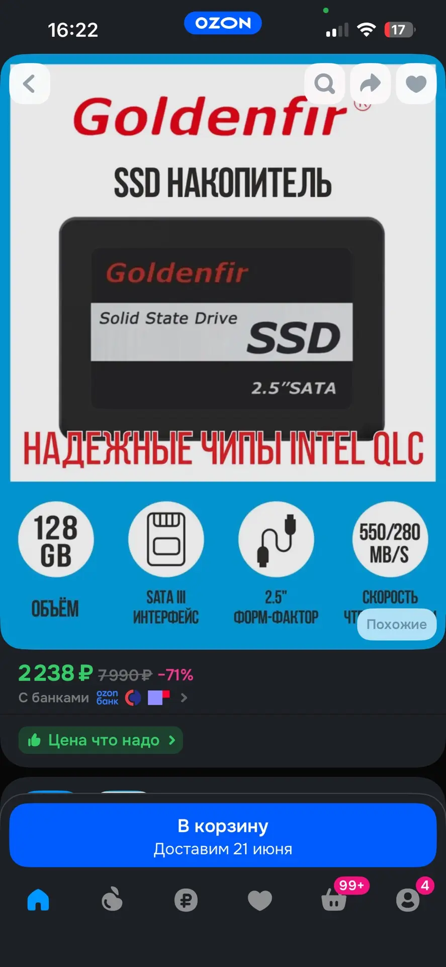 Goldenfir 128 ГБ Внутренний SSD-диск SSD, 2.5", SATA III 6 Гбит/с (T650-128GB-QLC)

Наша цена 1200
�